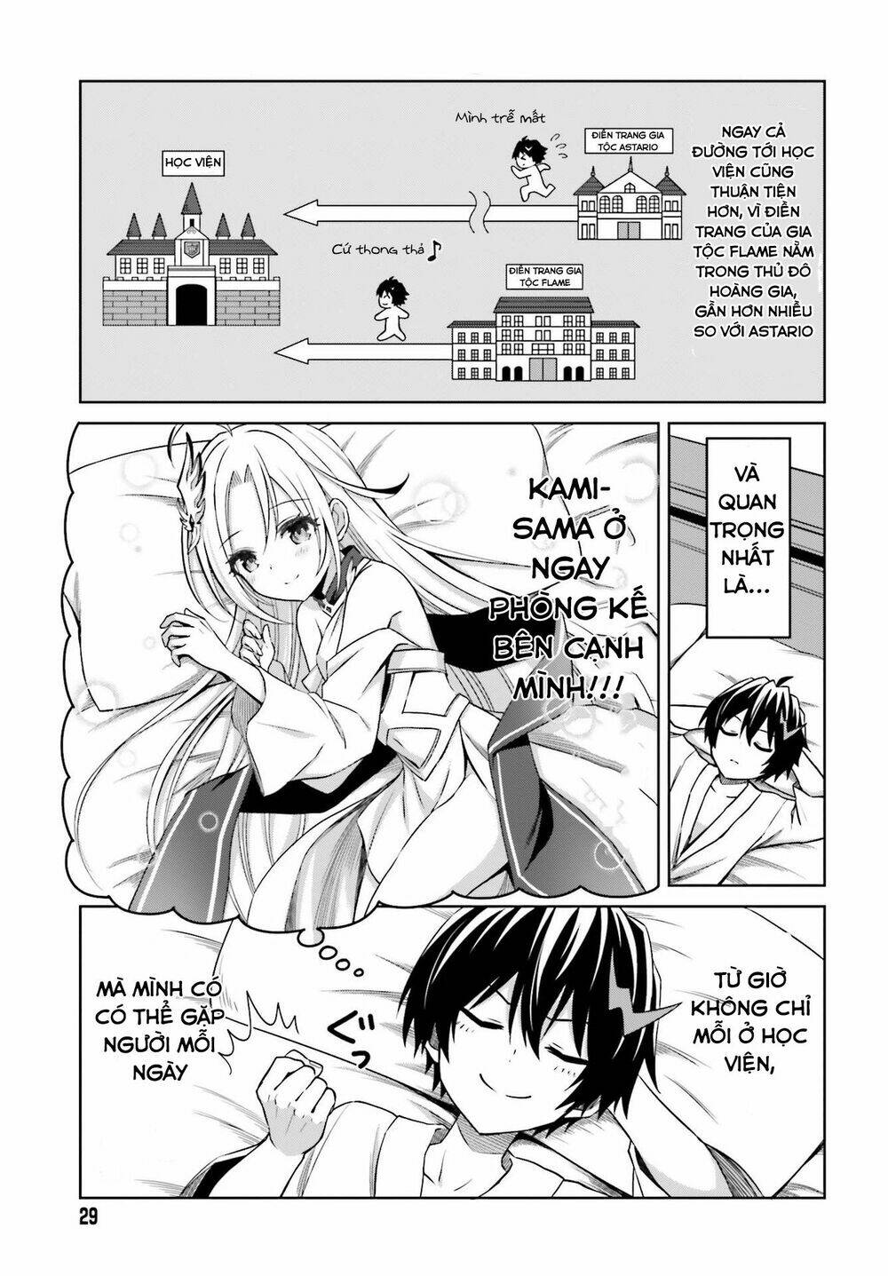 Shin No Jitsuryoku Wa Girigiri Made Kakushite Iyou To Omou Chapter 8 - Trang 2
