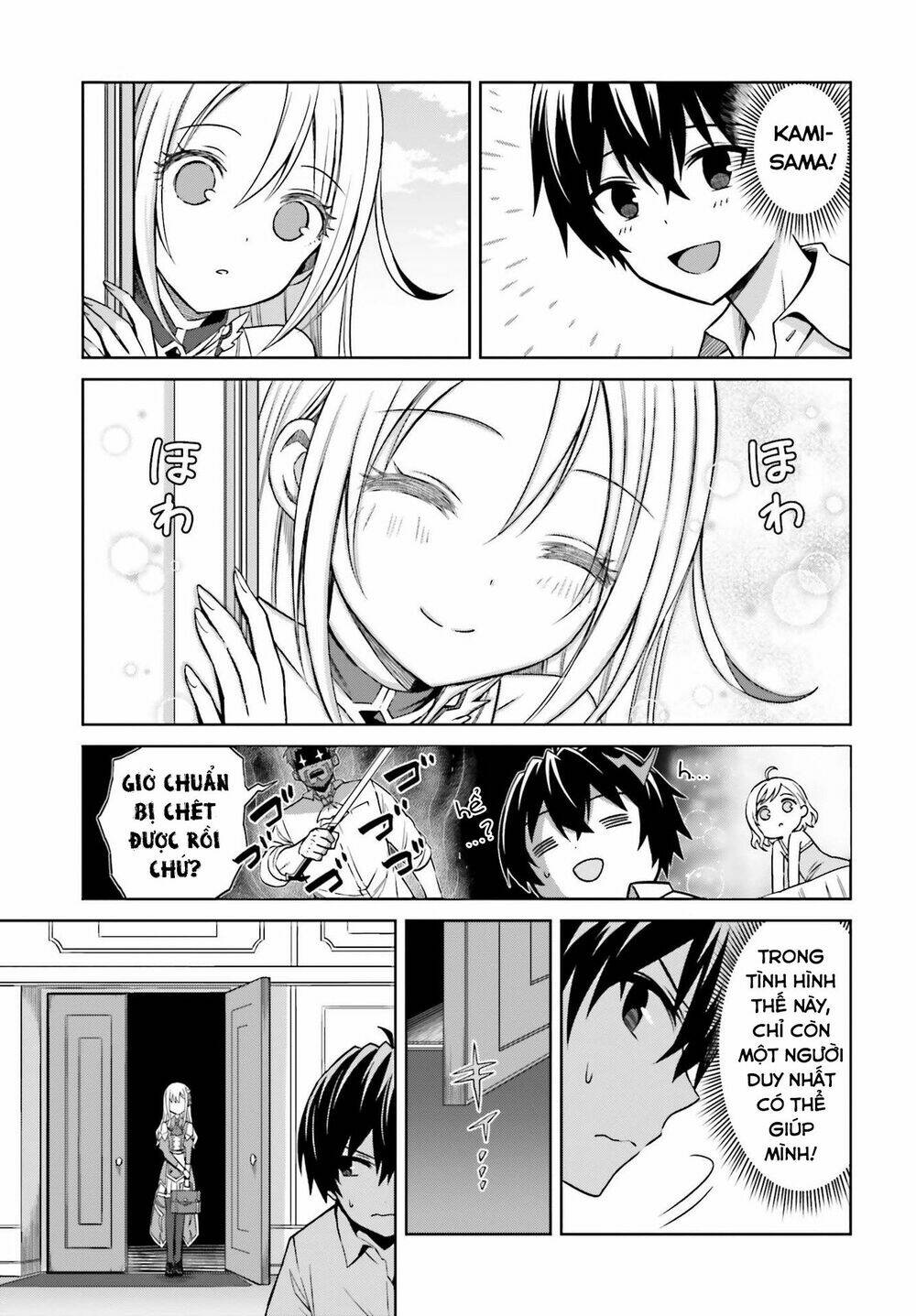 Shin No Jitsuryoku Wa Girigiri Made Kakushite Iyou To Omou Chapter 8 - Trang 2