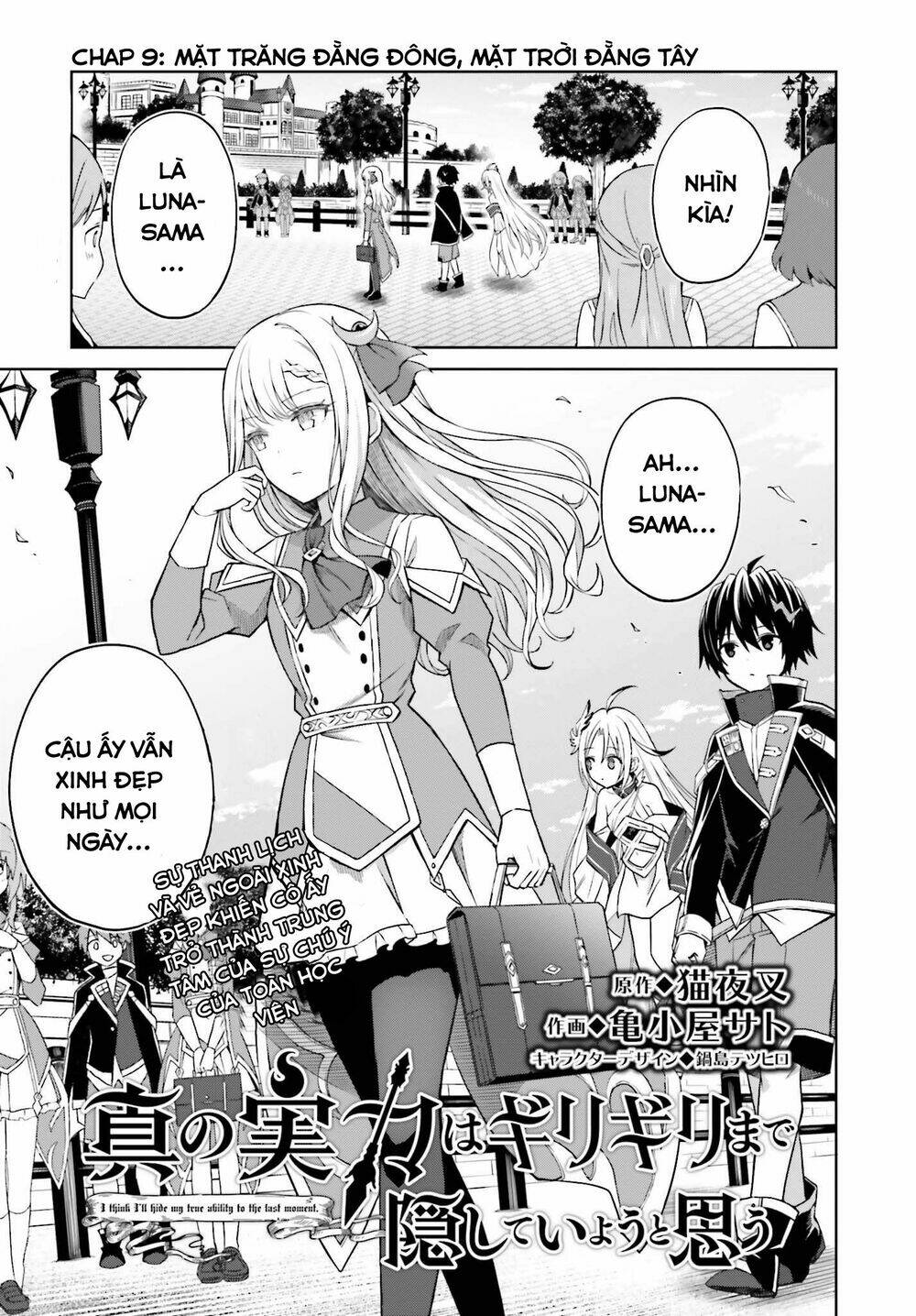 Shin No Jitsuryoku Wa Girigiri Made Kakushite Iyou To Omou Chapter 9 - Trang 2