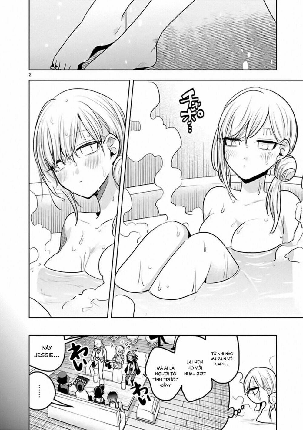 Shinigami Bocchan To Kuro Maid Chapter 110 - Trang 2