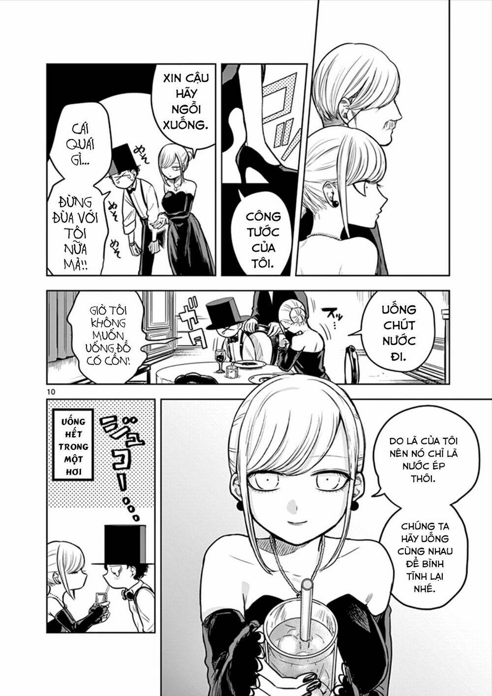 Shinigami Bocchan To Kuro Maid Chapter 13 - Trang 2