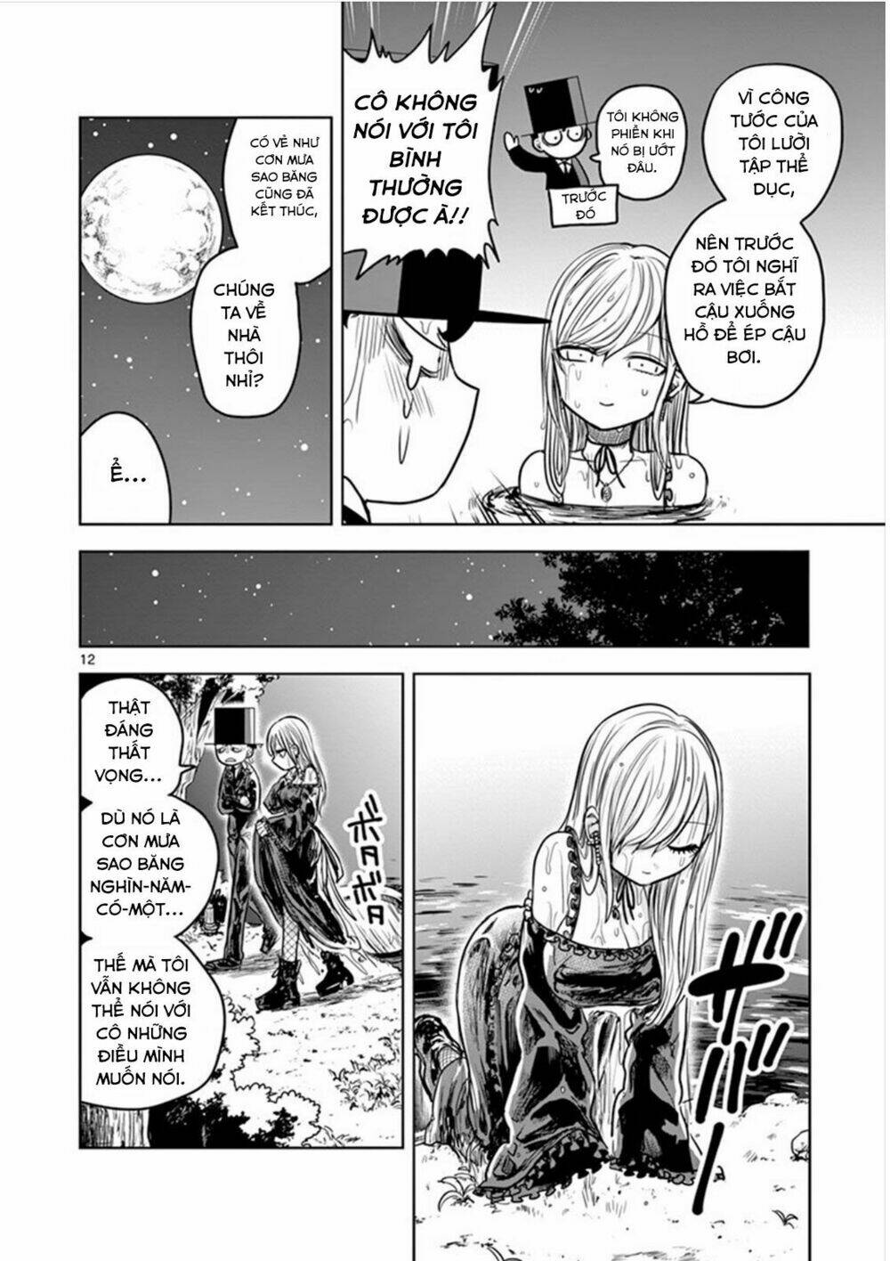 Shinigami Bocchan To Kuro Maid Chapter 14 - Trang 2