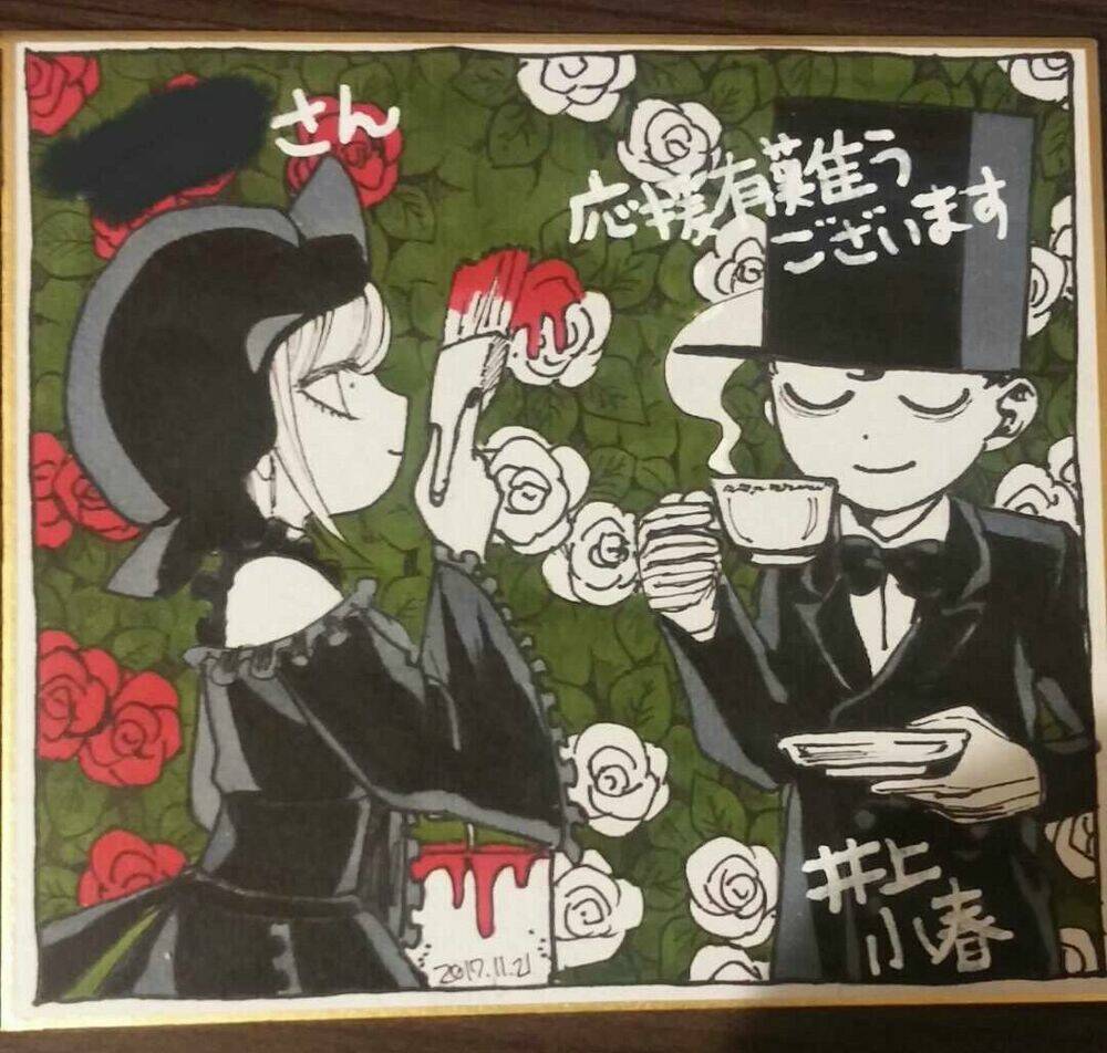 Shinigami Bocchan To Kuro Maid Chapter 18 - Trang 2