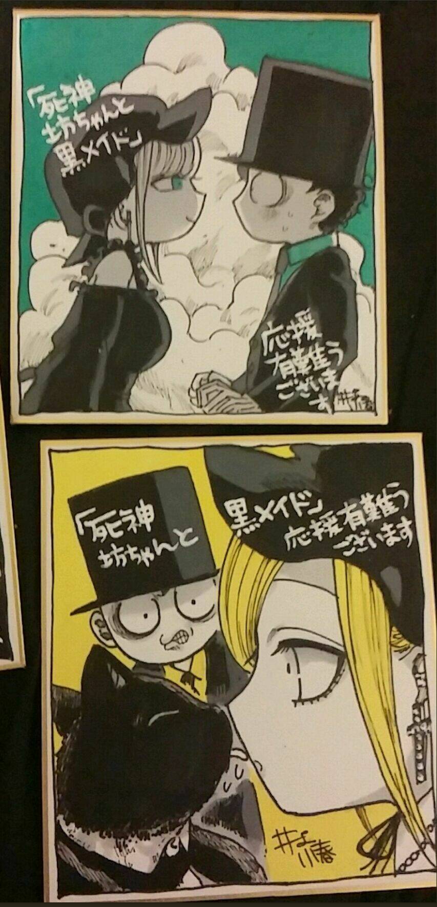 Shinigami Bocchan To Kuro Maid Chapter 18 - Trang 2