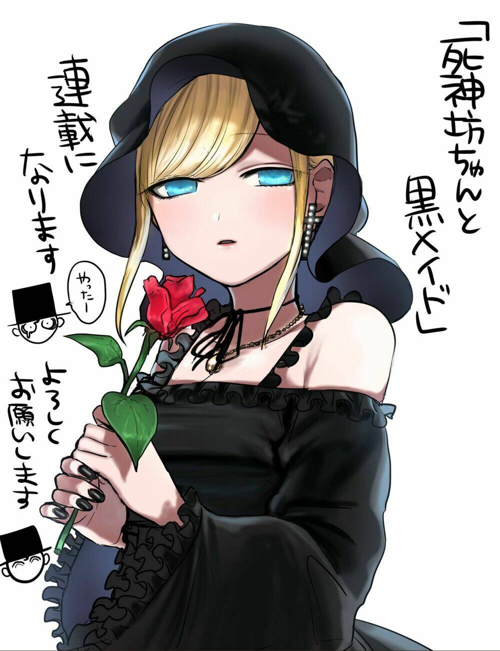 Shinigami Bocchan To Kuro Maid Chapter 18 - Trang 2