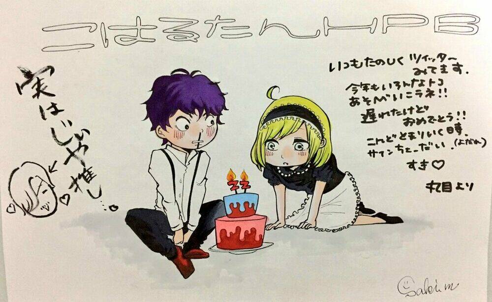 Shinigami Bocchan To Kuro Maid Chapter 18 - Trang 2