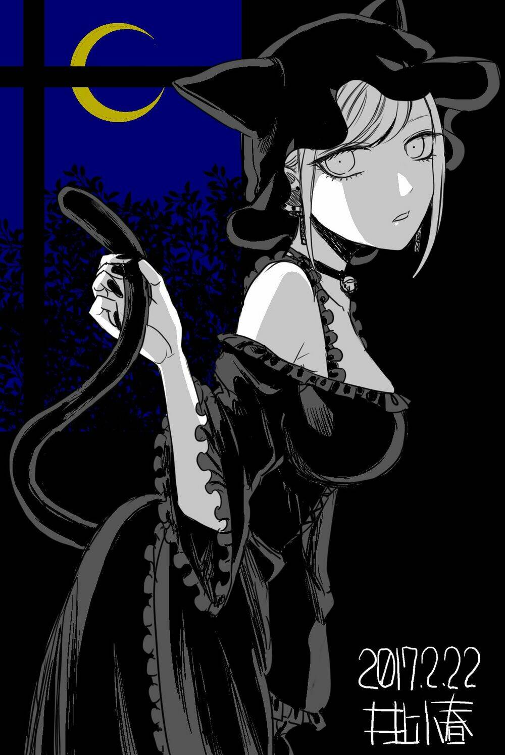 Shinigami Bocchan To Kuro Maid Chapter 18 - Trang 2