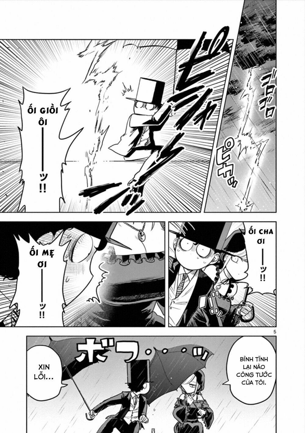 Shinigami Bocchan To Kuro Maid Chapter 18 - Trang 2