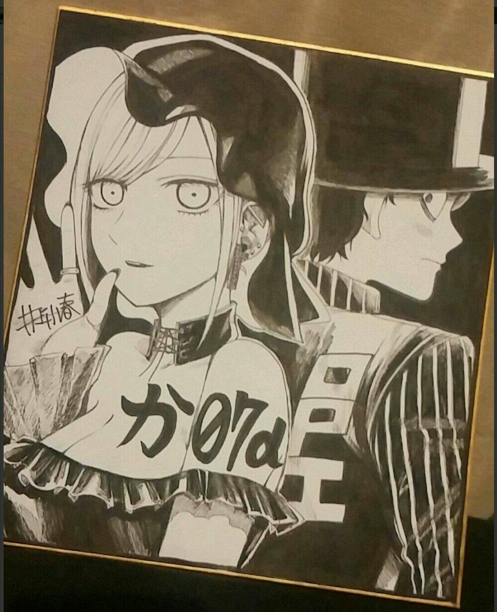 Shinigami Bocchan To Kuro Maid Chapter 18 - Trang 2