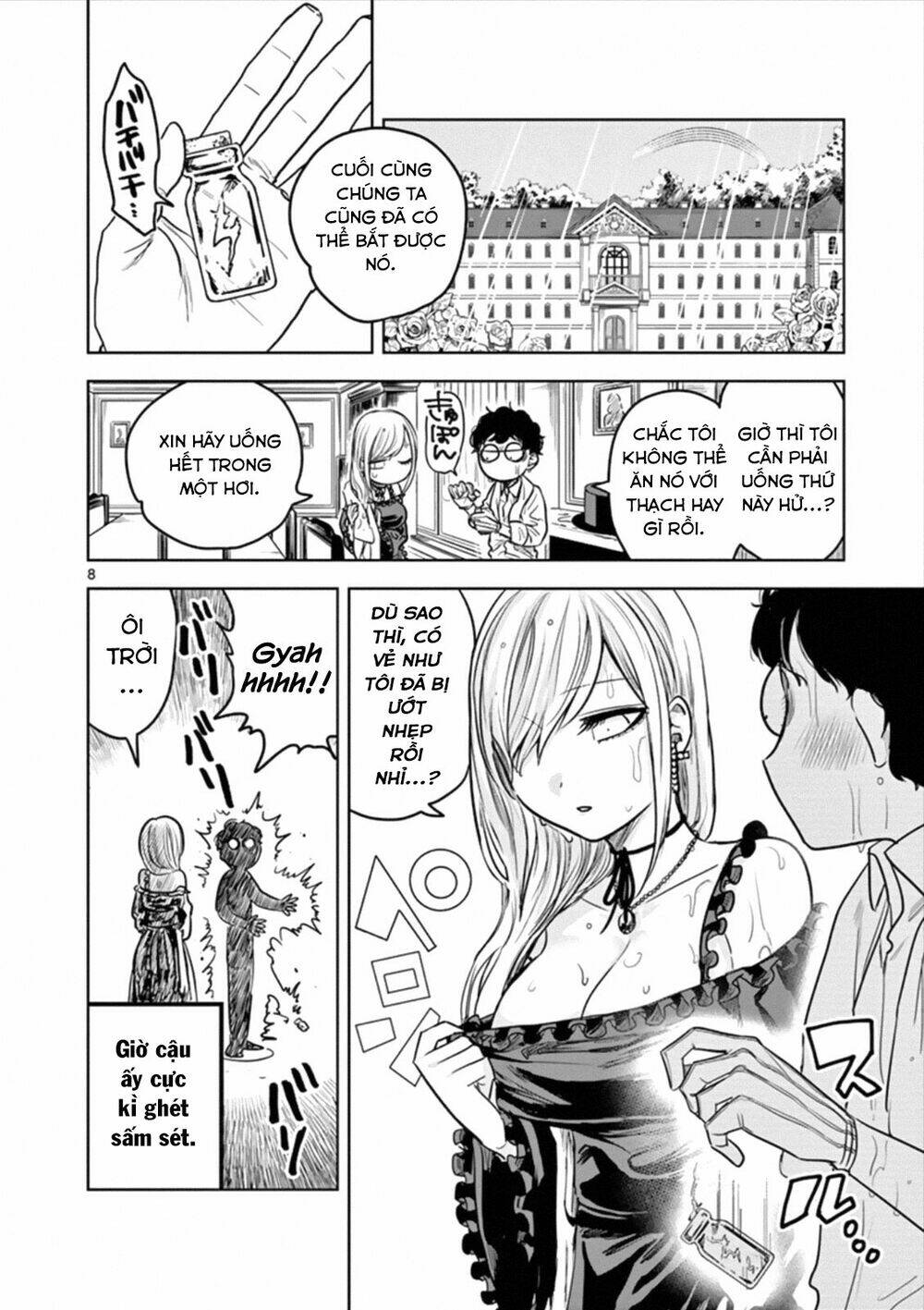 Shinigami Bocchan To Kuro Maid Chapter 18 - Trang 2