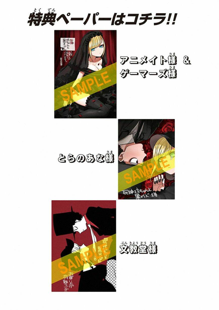 Shinigami Bocchan To Kuro Maid Chapter 19 - Trang 2