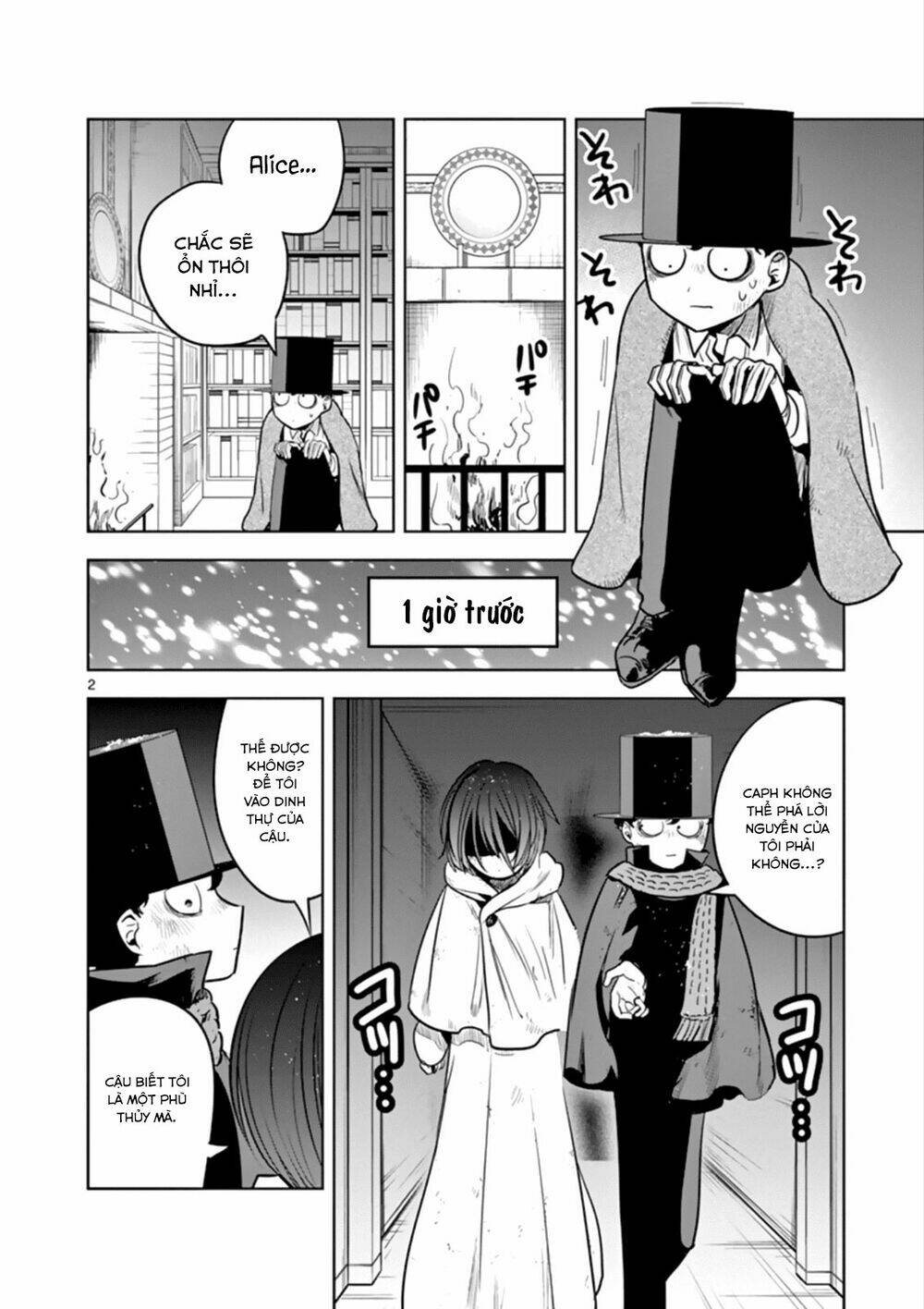 Shinigami Bocchan To Kuro Maid Chapter 31 - Trang 2