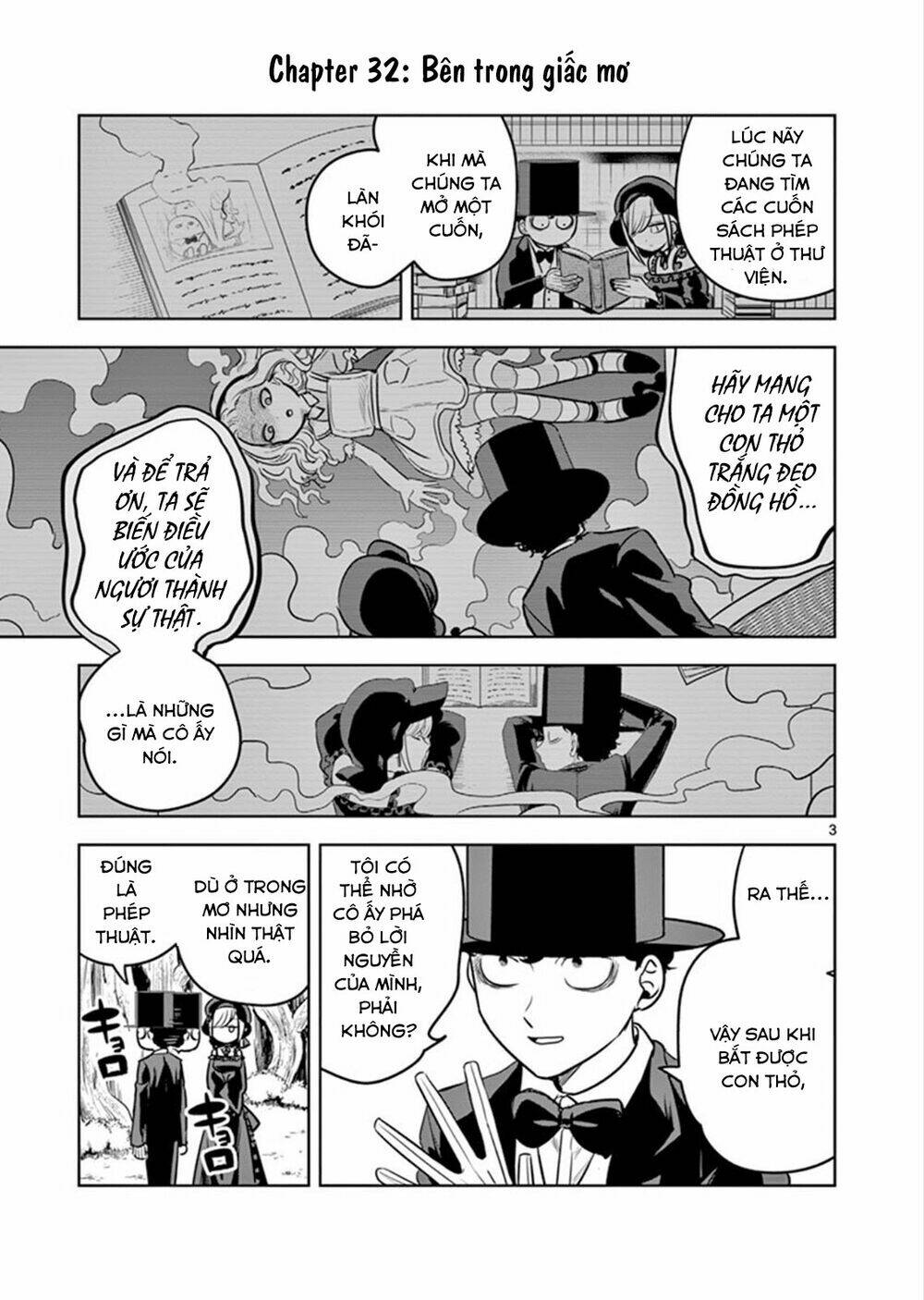 Shinigami Bocchan To Kuro Maid Chapter 32 - Trang 2