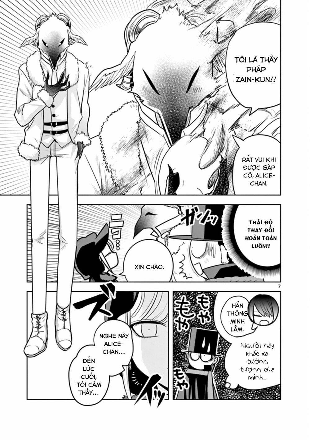 Shinigami Bocchan To Kuro Maid Chapter 34 - Trang 2
