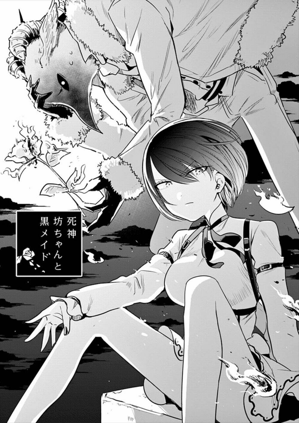 Shinigami Bocchan To Kuro Maid Chapter 35 - Trang 2