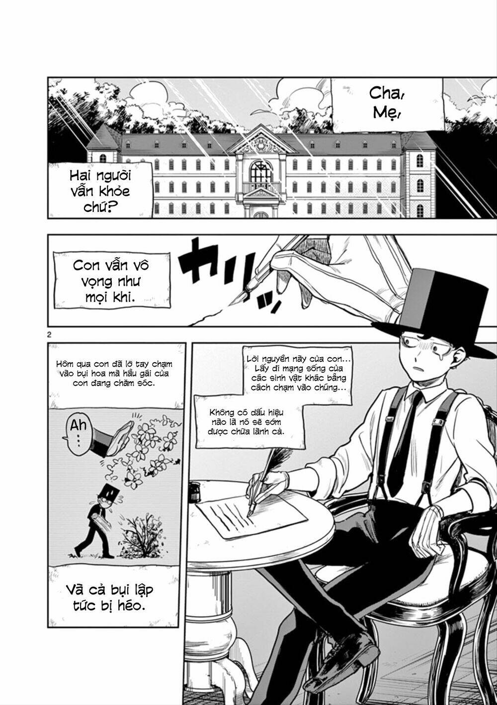 Shinigami Bocchan To Kuro Maid Chapter 4 - Trang 2