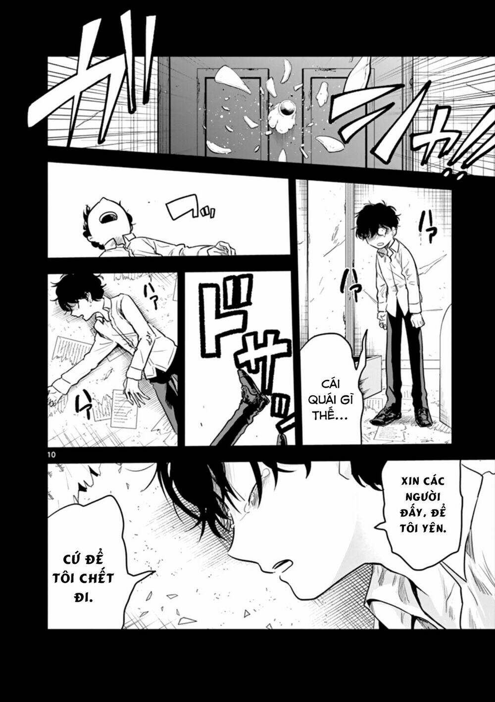 Shinigami Bocchan To Kuro Maid Chapter 43 - Trang 2