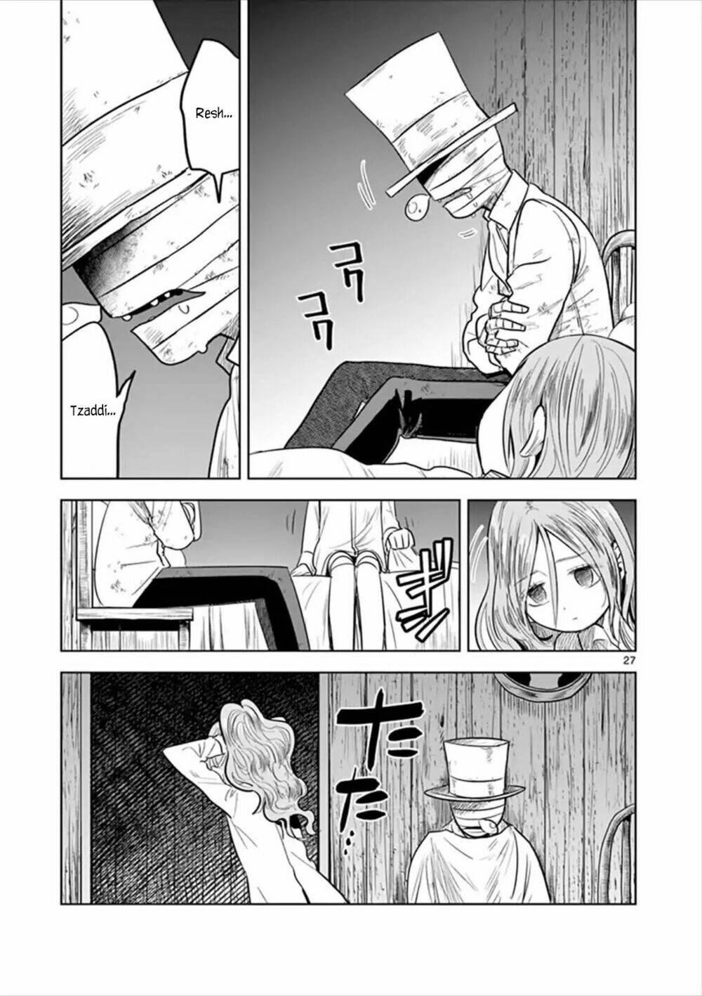 Shinigami Bocchan To Kuro Maid Chapter 57.2 - Trang 2