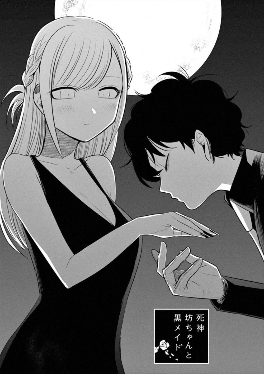 Shinigami Bocchan To Kuro Maid Chapter 66.3 - Trang 2