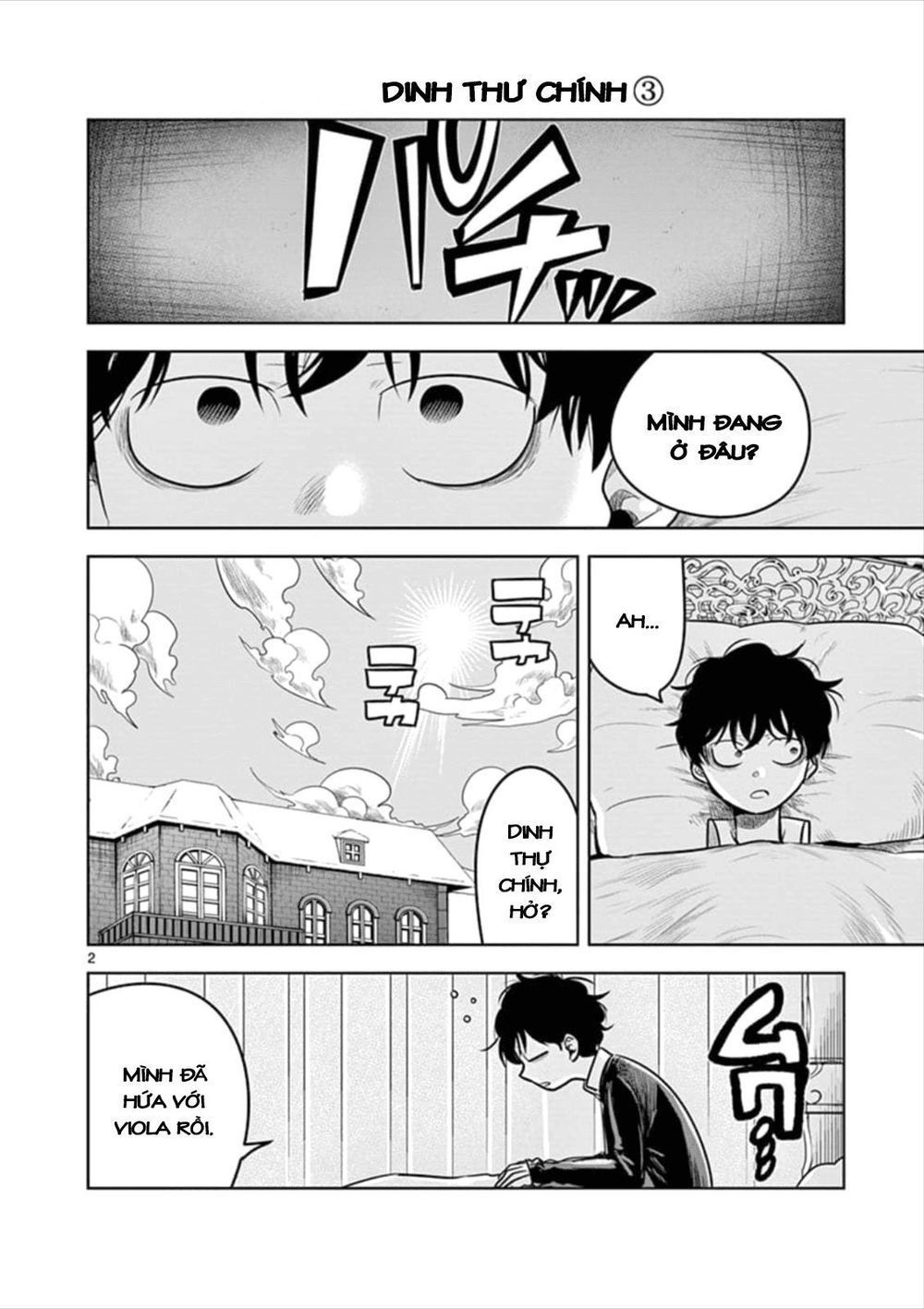 Shinigami Bocchan To Kuro Maid Chapter 66.3 - Trang 2