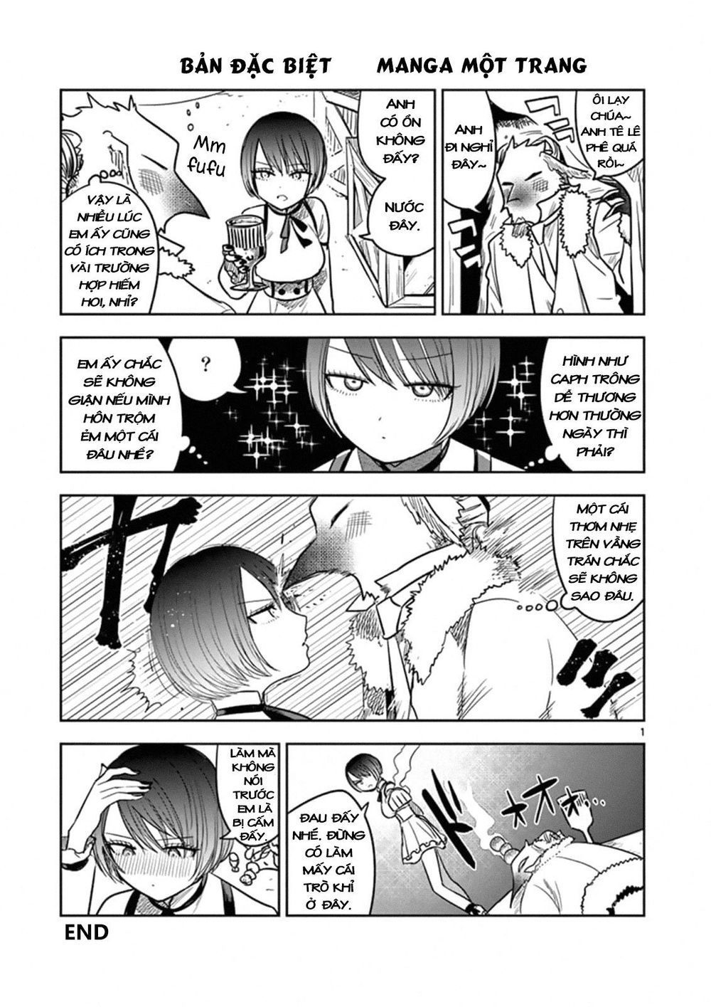 Shinigami Bocchan To Kuro Maid Chapter 66.7 - Trang 2