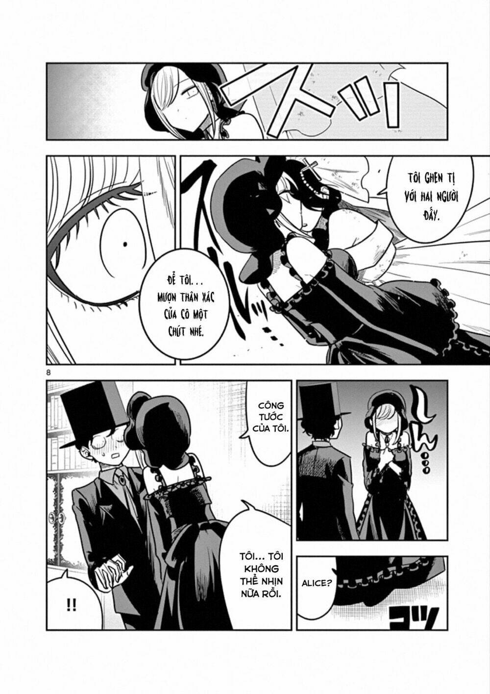 Shinigami Bocchan To Kuro Maid Chapter 71 - Trang 2