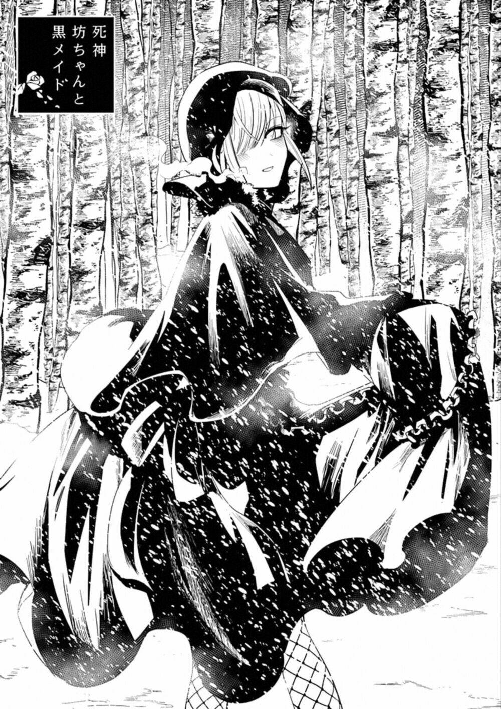 Shinigami Bocchan To Kuro Maid Chapter 71 - Trang 2