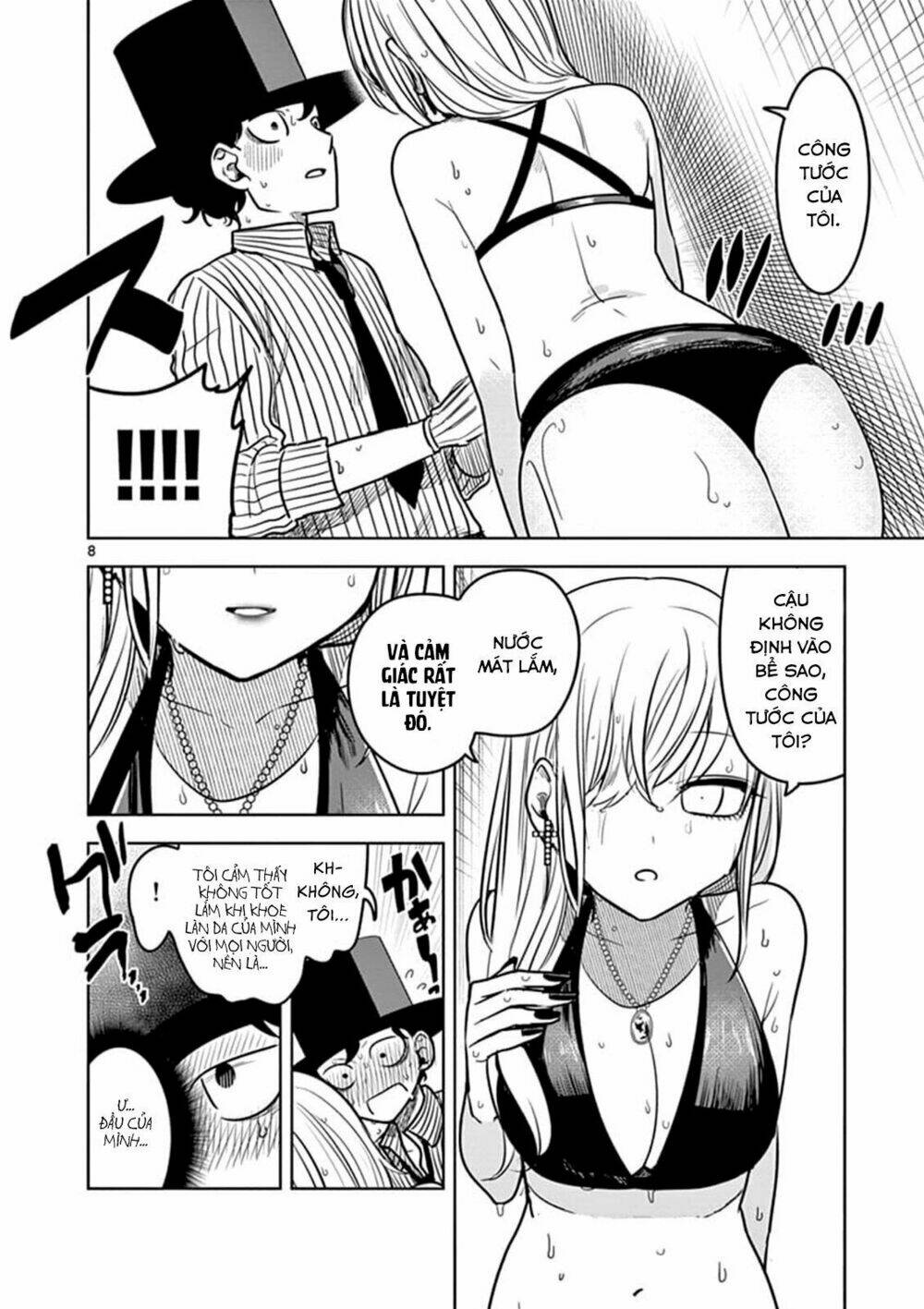 Shinigami Bocchan To Kuro Maid Chapter 73 - Trang 2