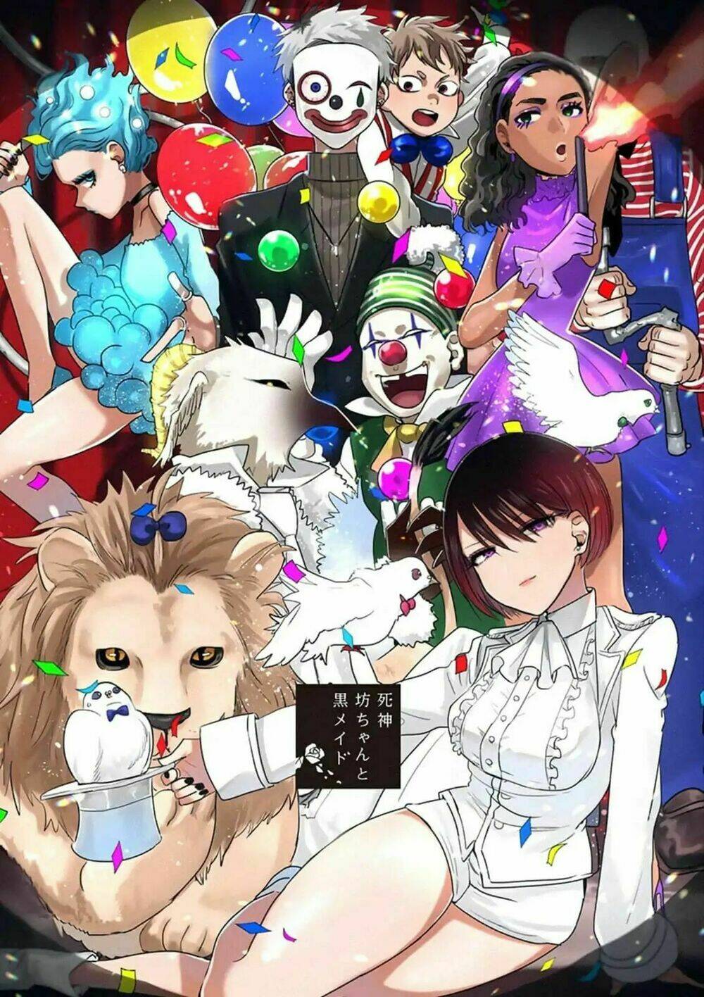 Shinigami Bocchan To Kuro Maid Chapter 74 - Trang 2