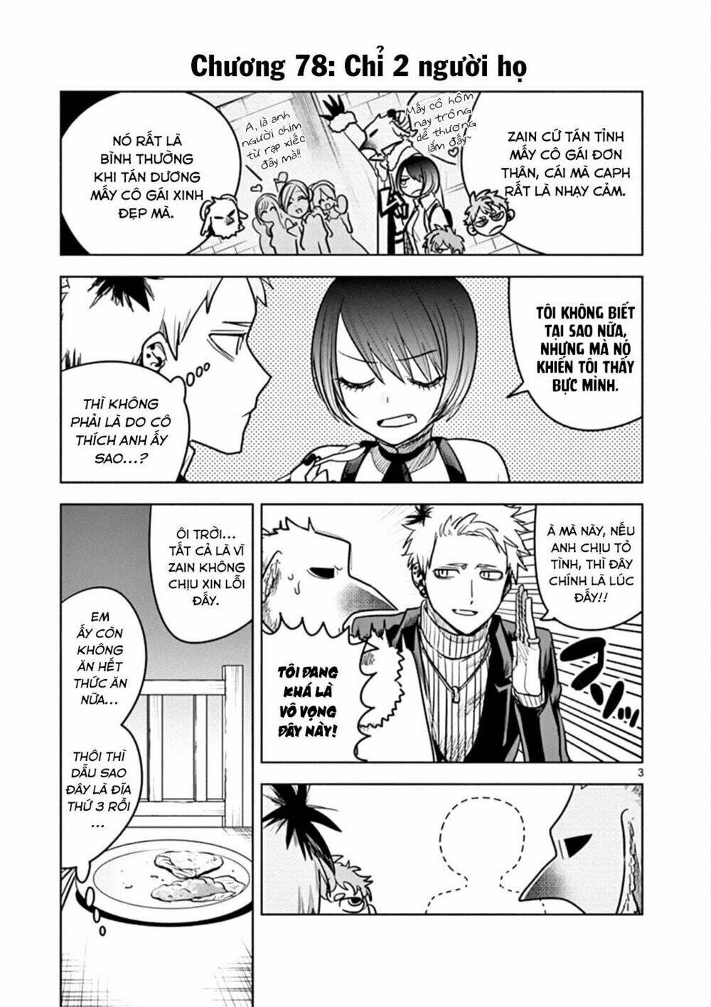 Shinigami Bocchan To Kuro Maid Chapter 78 - Trang 2