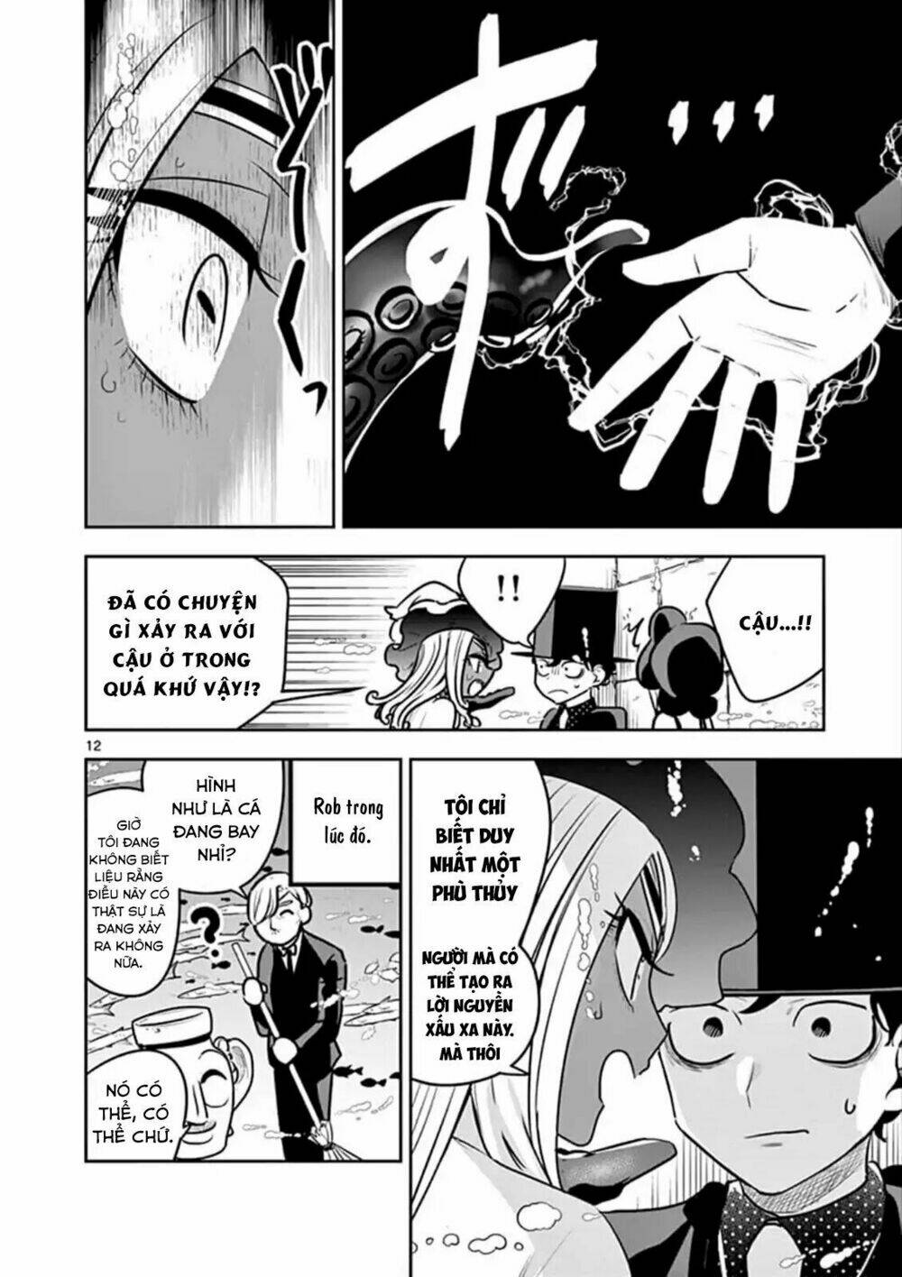 Shinigami Bocchan To Kuro Maid Chapter 80 - Trang 2