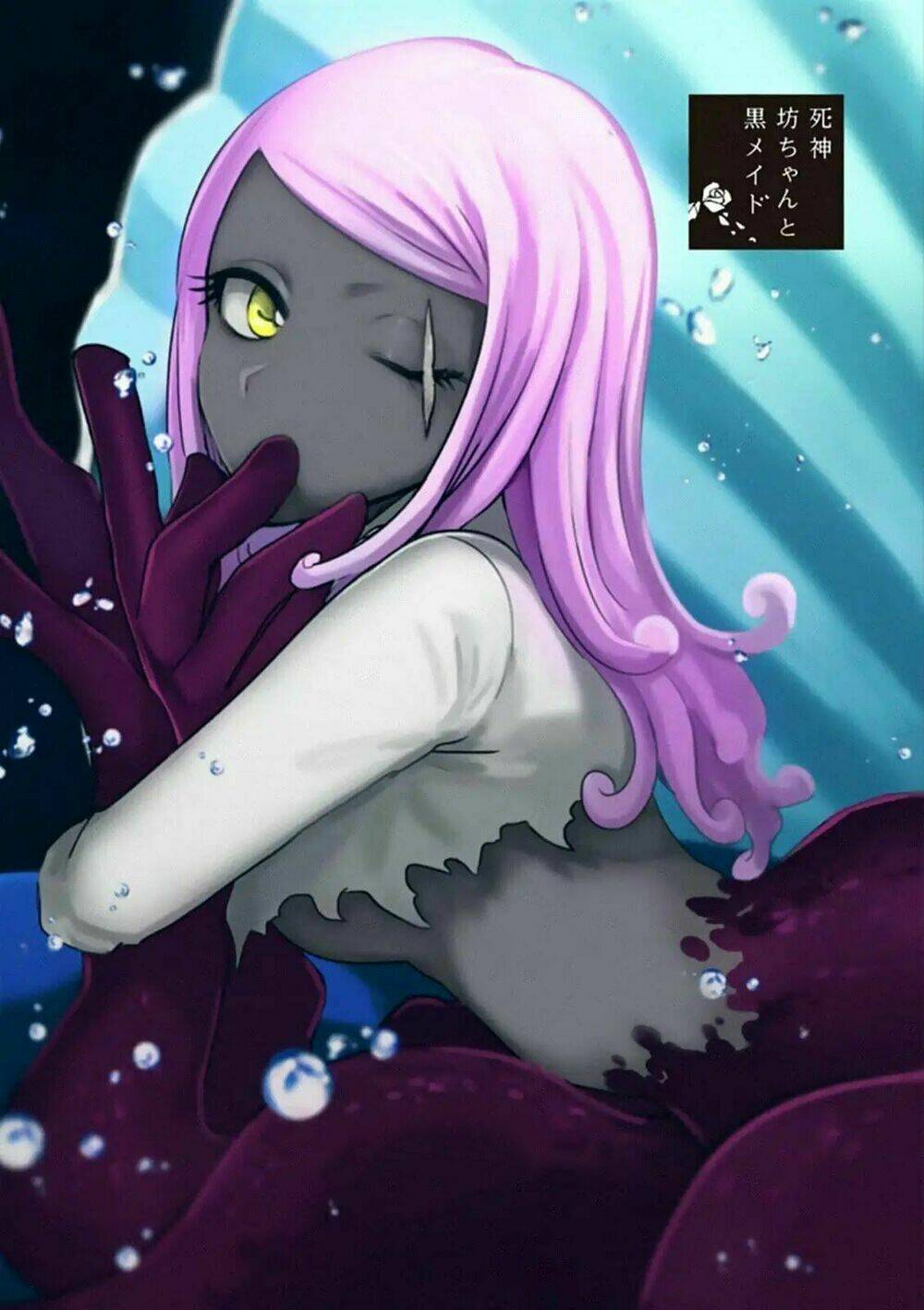 Shinigami Bocchan To Kuro Maid Chapter 80 - Trang 2