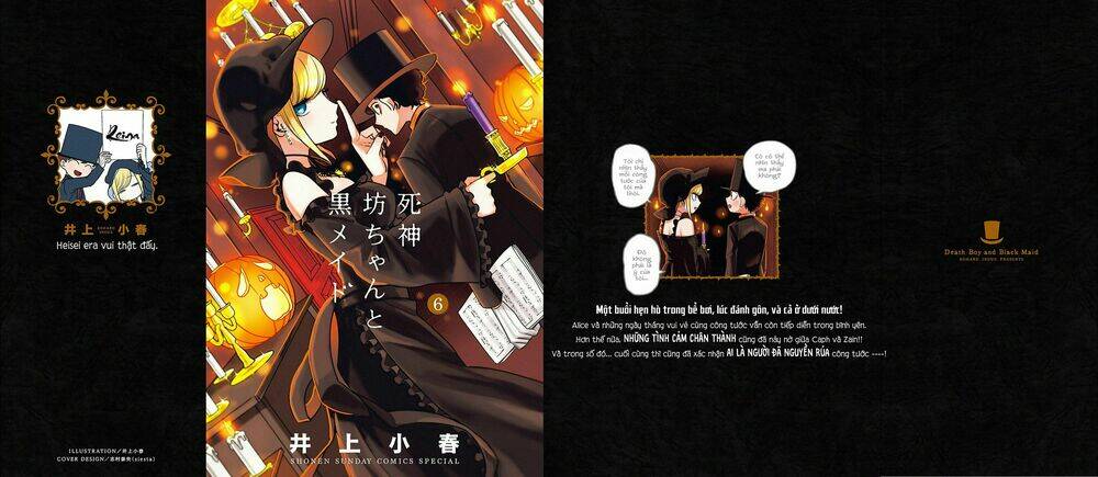 Shinigami Bocchan To Kuro Maid Chapter 82.5 - Trang 2