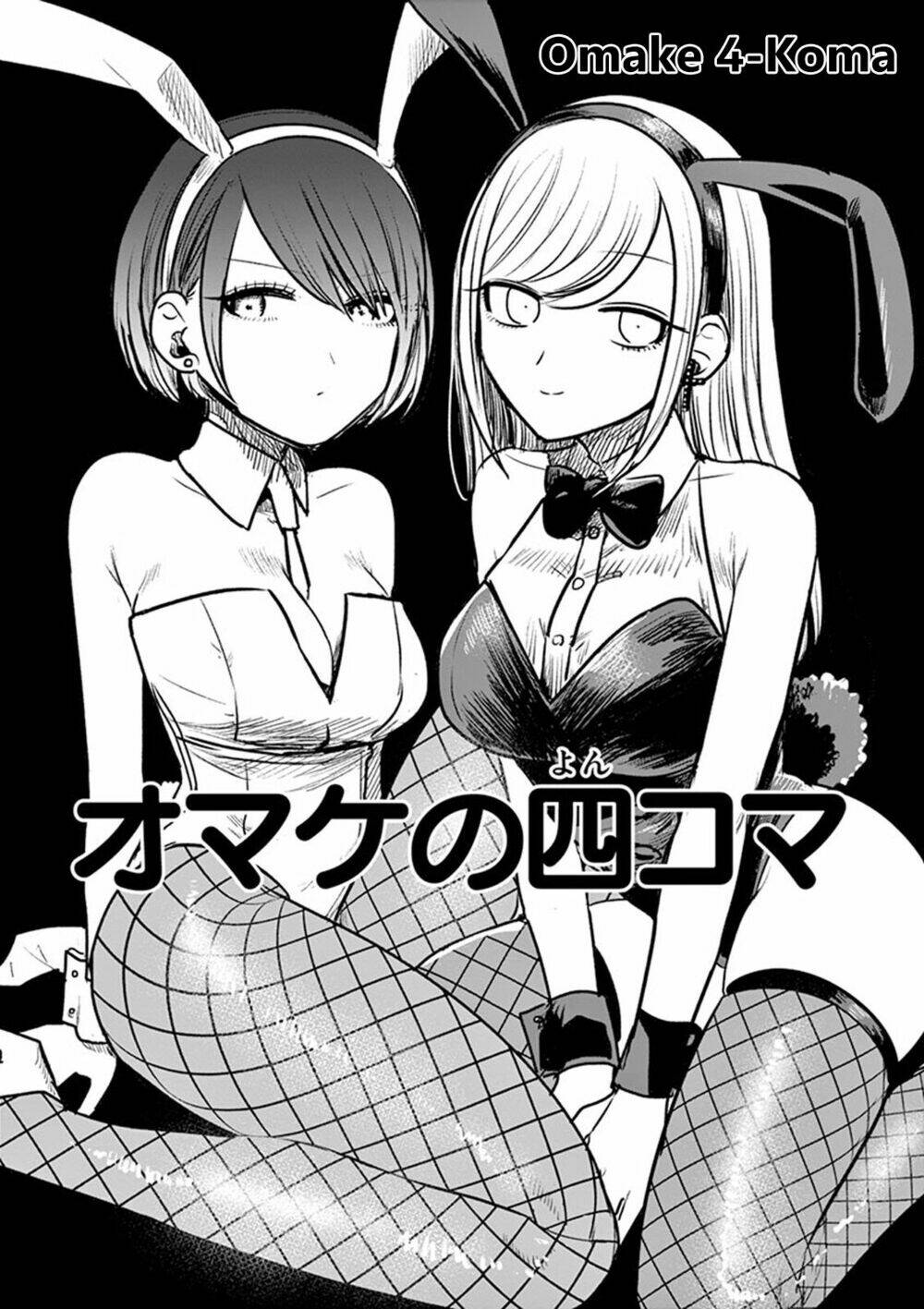 Shinigami Bocchan To Kuro Maid Chapter 82.5 - Trang 2
