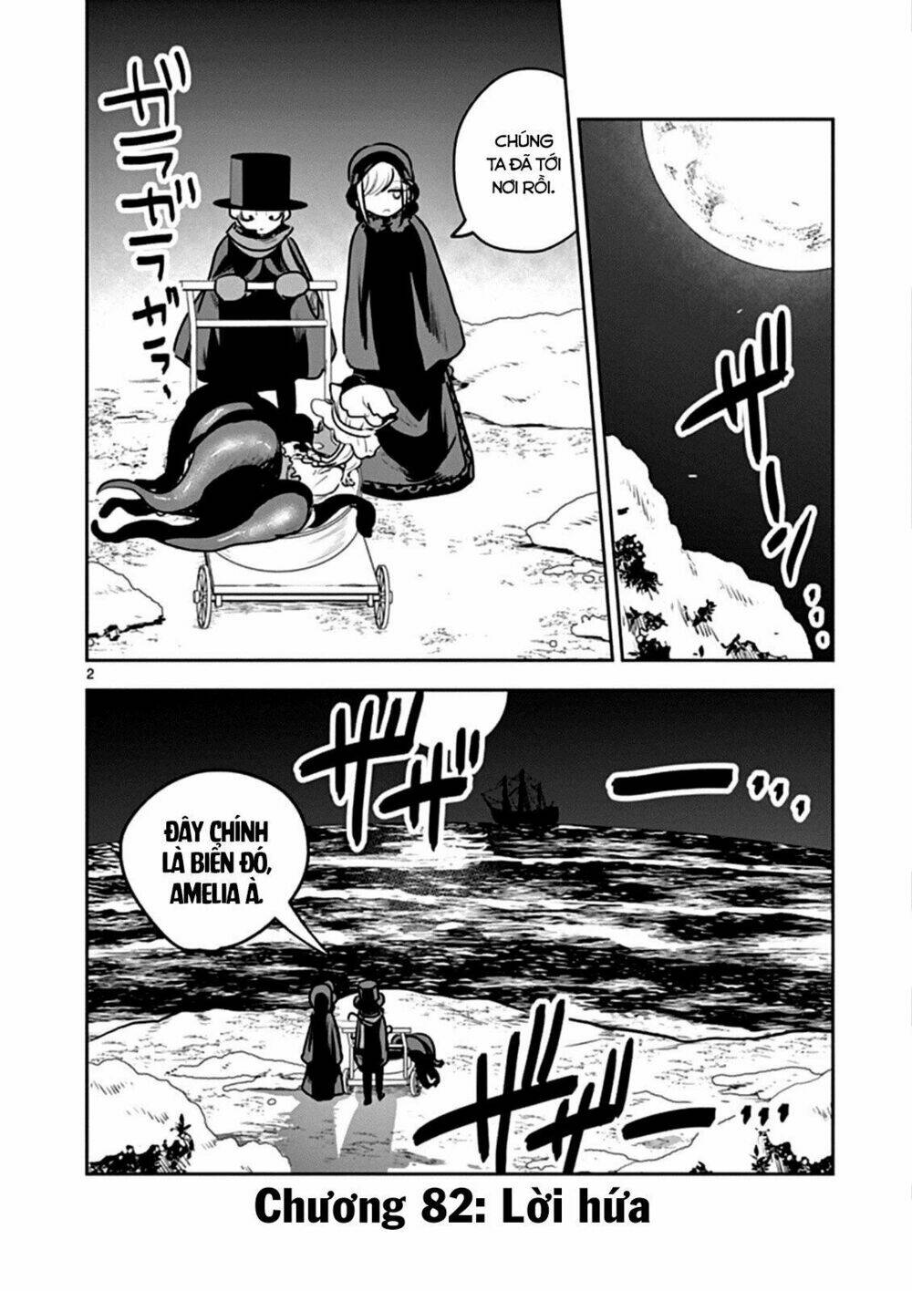 Shinigami Bocchan To Kuro Maid Chapter 82 - Trang 2