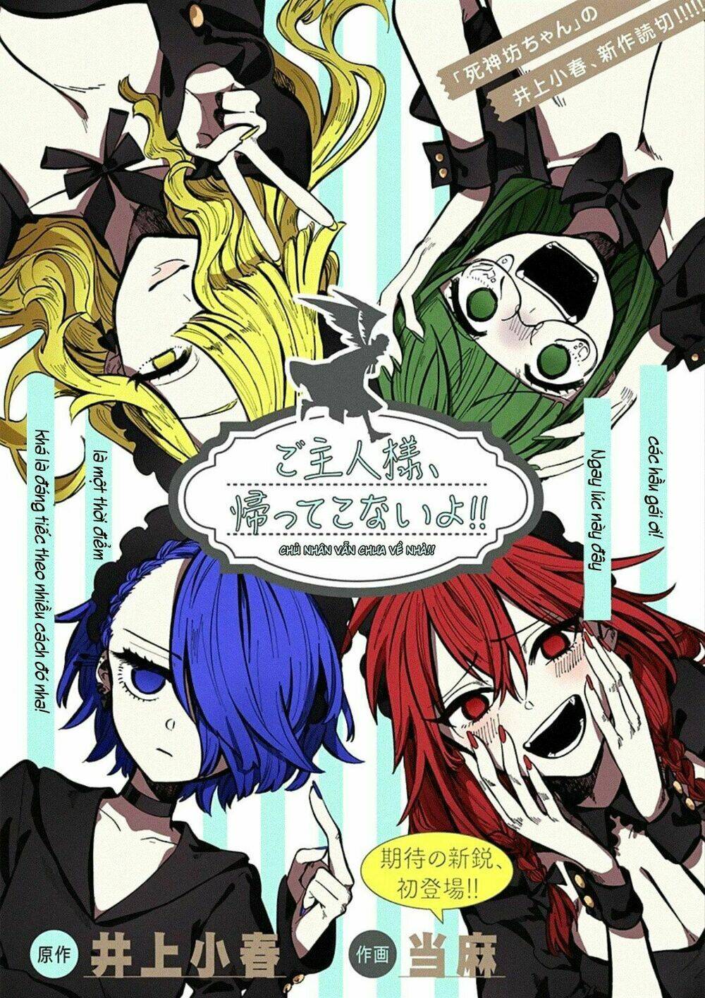 Shinigami Bocchan To Kuro Maid Chapter 88.5 - Trang 2