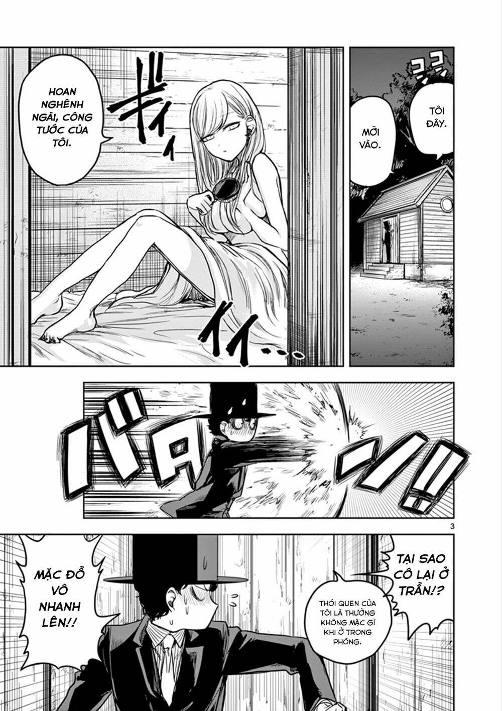 Shinigami Bocchan To Kuro Maid Chapter 9 - Trang 2