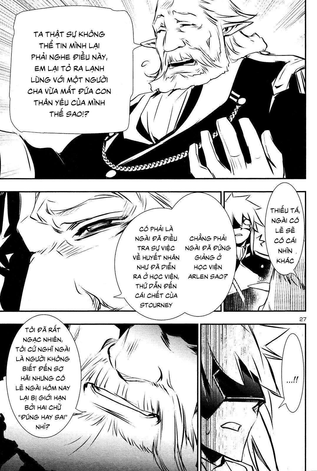 Shinju No Nectar Chapter 0 - Trang 2