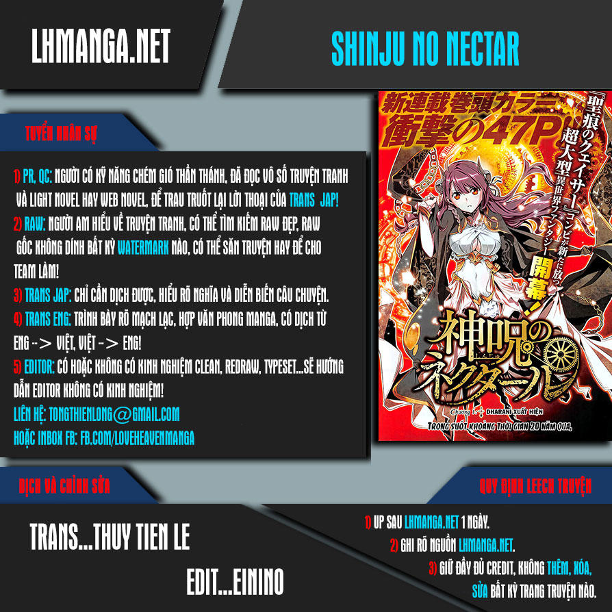 Shinju No Nectar Chapter 1 - Trang 2