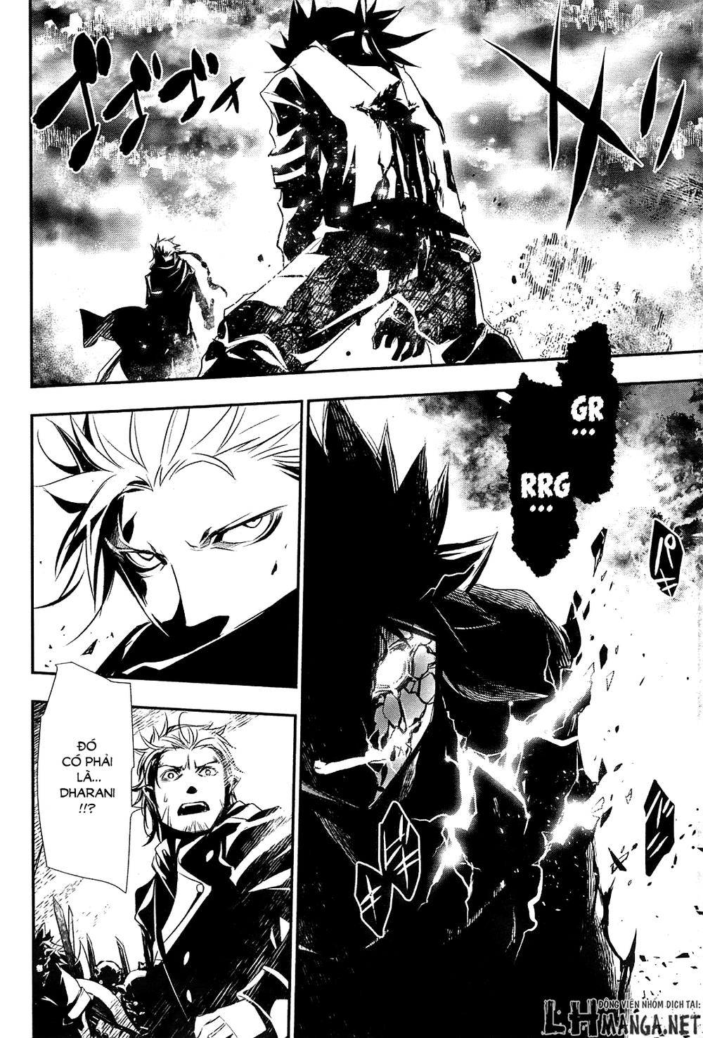 Shinju No Nectar Chapter 1 - Trang 2