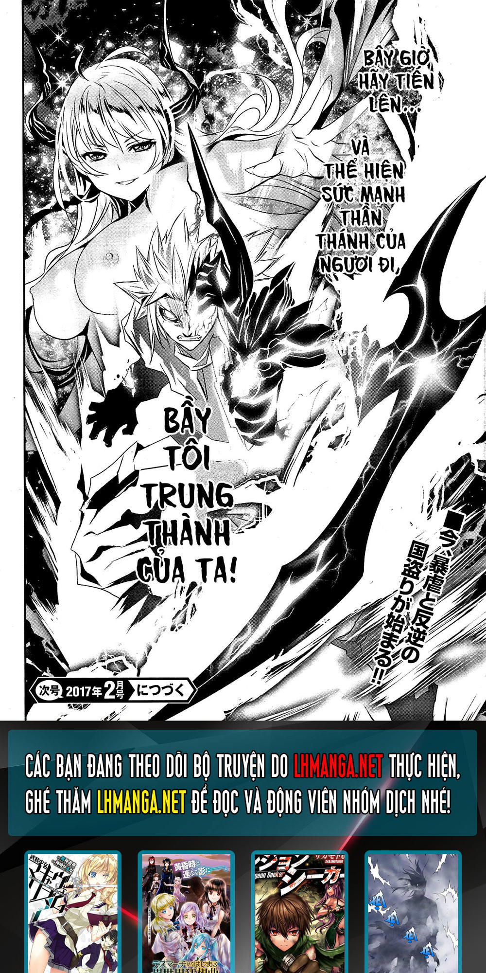 Shinju No Nectar Chapter 1 - Trang 2