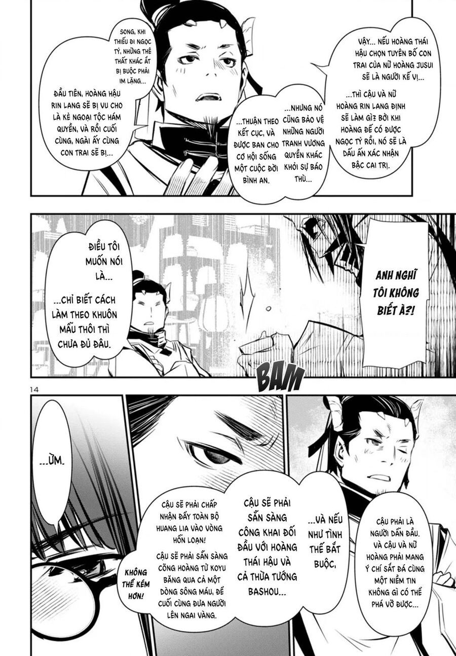 Shinju No Nectar Chapter 98 - Trang 2