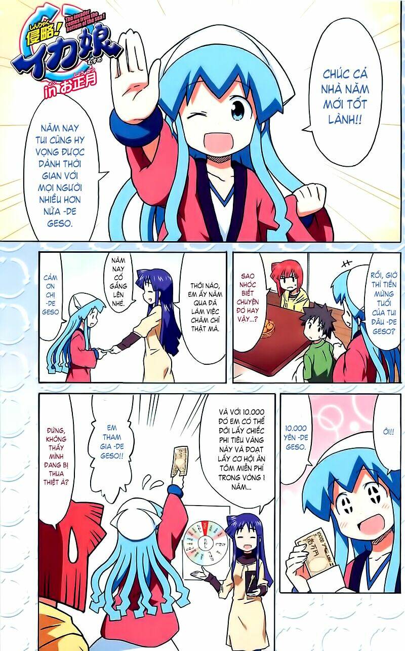 Shinryaku! Ika Musume Chapter 0 - Trang 2