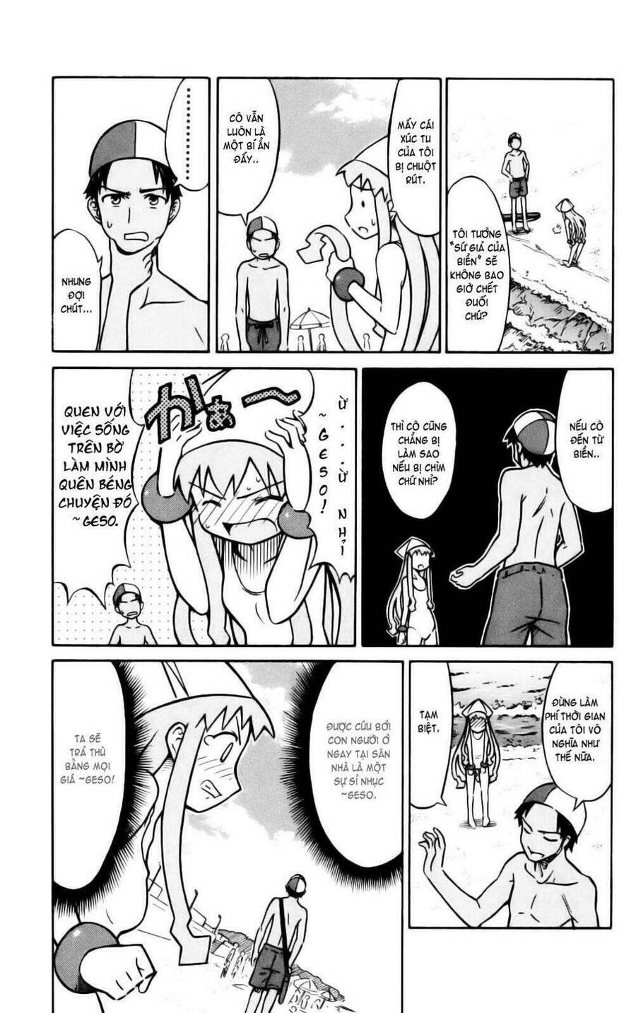 Shinryaku! Ika Musume Chapter 14 - Trang 2