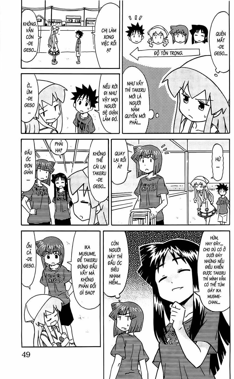 Shinryaku! Ika Musume Chapter 158 - Trang 2