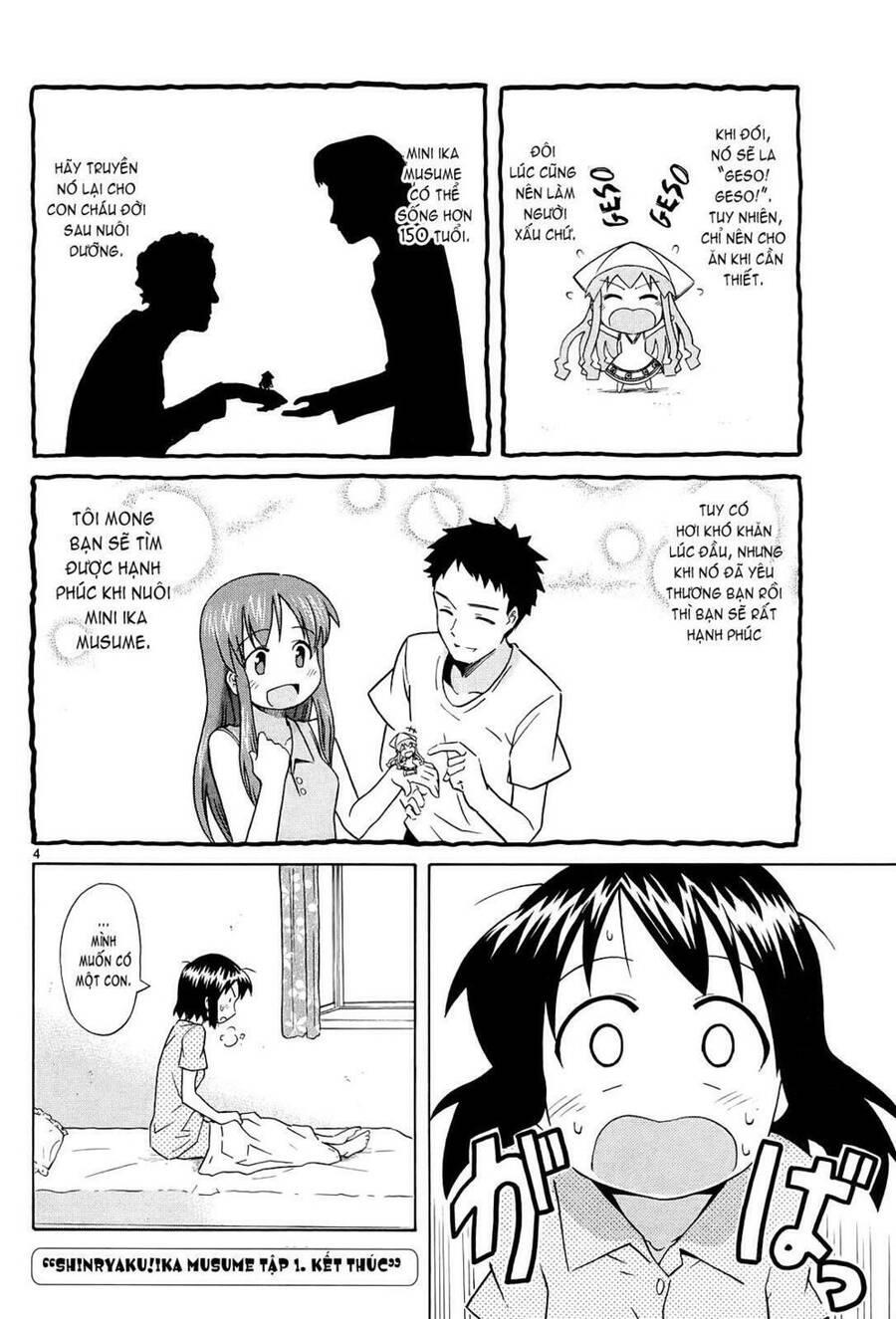 Shinryaku! Ika Musume Chapter 2 - Trang 2