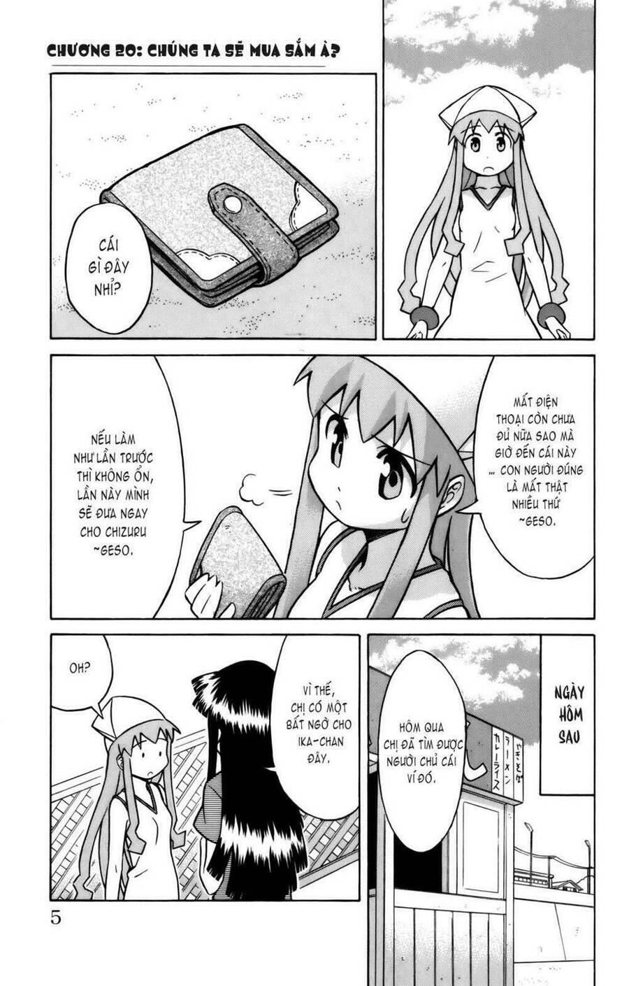 Shinryaku! Ika Musume Chapter 20 - Trang 2