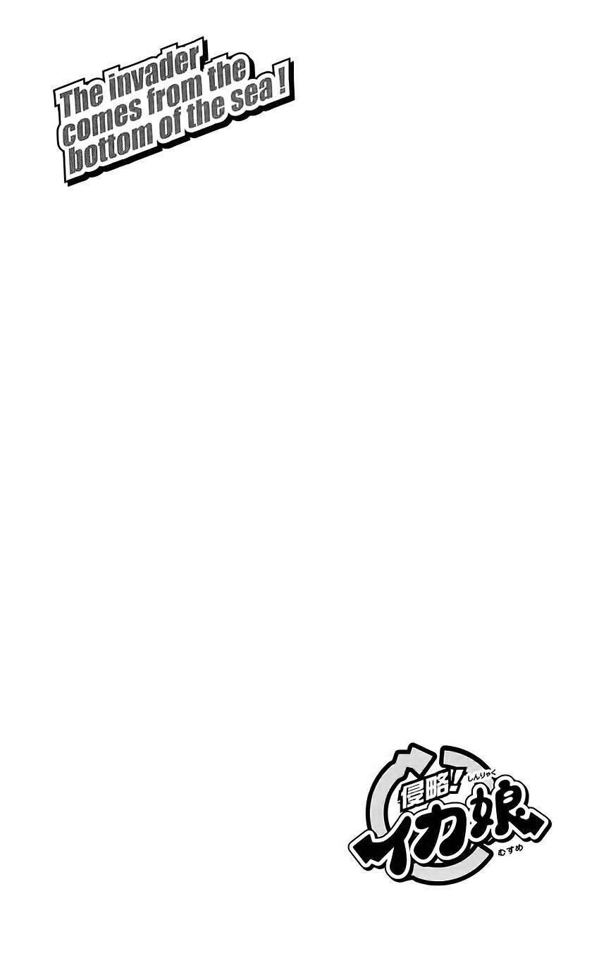 Shinryaku! Ika Musume Chapter 202 - Trang 2