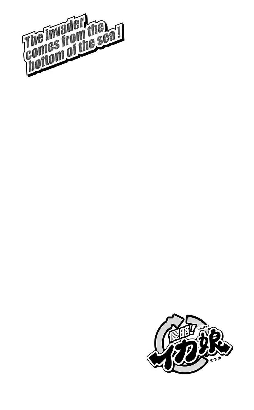 Shinryaku! Ika Musume Chapter 206 - Trang 2