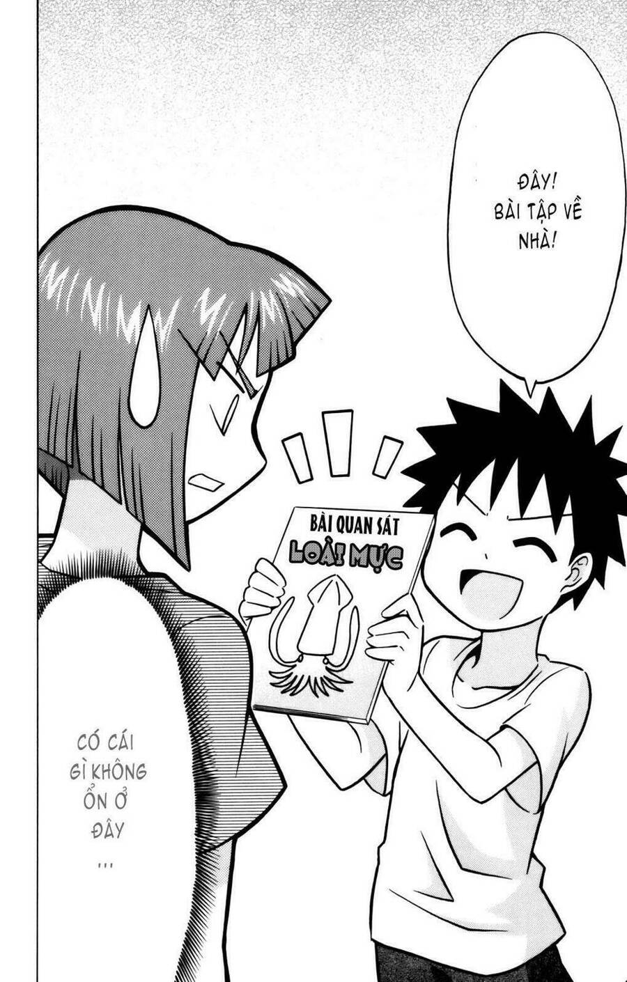 Shinryaku! Ika Musume Chapter 21 - Trang 2